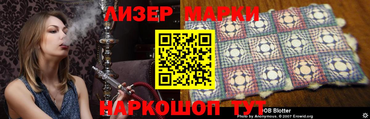 Гарик  Унеча  Наркошоп  Гашик  АМФЕТАМИН  Вход с VPN  Канабис  Канабис  КОКАИН  НБОМе  МЕФ  Альфа ПВП 