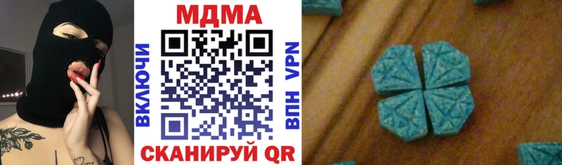 где купить наркотик  Унеча  MDMA crystal 