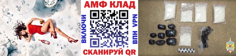 Первитин винт наркота Унеча