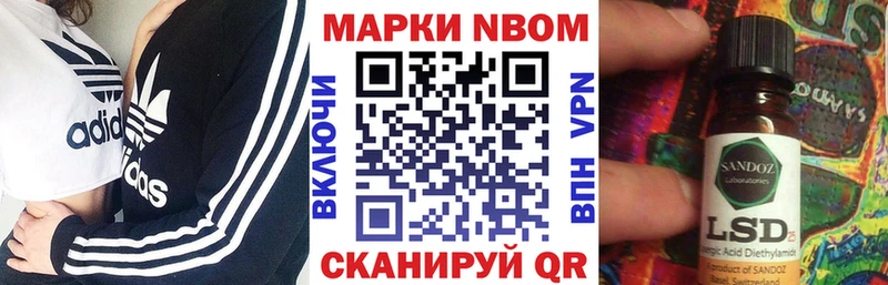 МЕГА сайт  Унеча  Марки 25I-NBOMe 1,5мг 