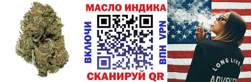 ТГК концентрат Унеча