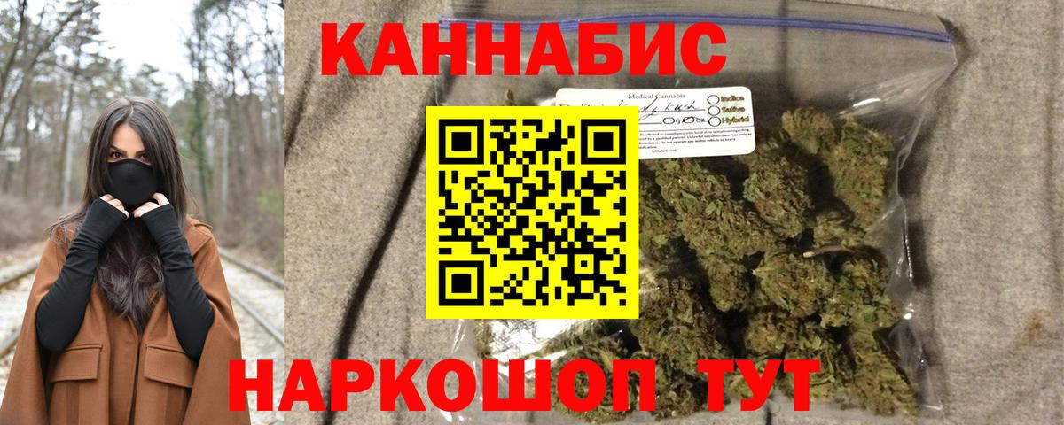 Унеча  МАРИХУАНА тримм  Бошки марихуана планчик  Вход с VPN 