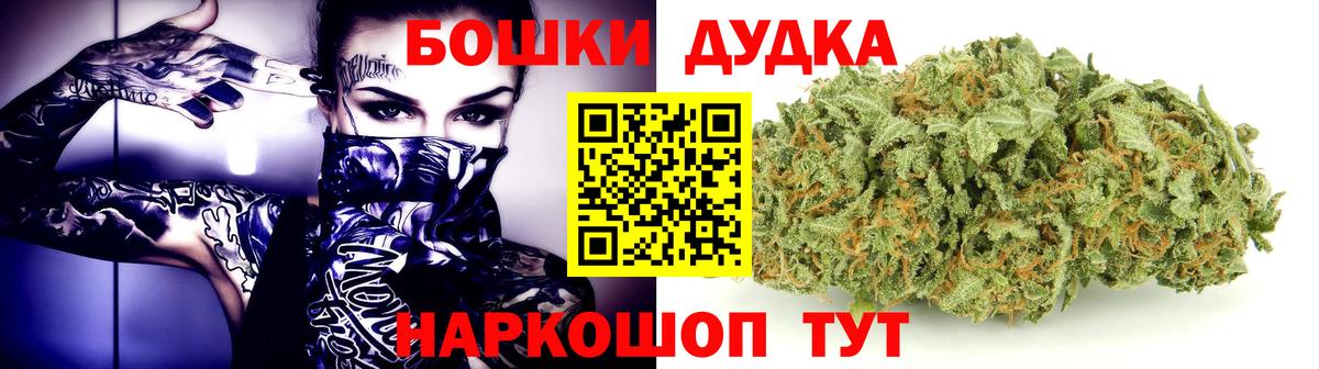 Шишки марихуана гибрид Унеча